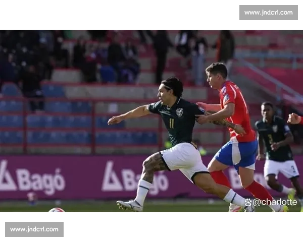 玻利维亚vs智利焦点对决高原主场迎战南美劲旅前瞻解析看点全览